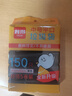 利得平口垃圾袋黑色45*50cm150只家用实惠5卷装塑料袋 实拍图