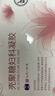 修正 壳聚糖妇科凝胶 女性医用阴道炎症宫颈糜烂异味瘙痒白带5支/盒 实拍图