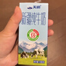 天润新疆纯牛奶180g*20盒 (无添加剂）年货礼盒装 实拍图