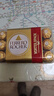 费列罗（FERRERO）榛果牛奶巧克力30粒375g 礼盒装意大利进口零食送女友 实拍图