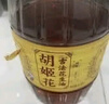 胡姬花 食用油【保真花生油】压榨 古法花生油6.18L 实拍图
