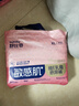 舒比奇（Suitsky）维EPro乳霜敏感肌纸尿裤XL34片(12-17kg)大号婴儿尿不湿柔软透气 实拍图