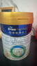 美素佳儿（Friso）皇家幼儿配方奶粉 3段（1-3岁幼儿适用）800g 乳铁蛋白 (新国标) 实拍图