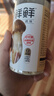 松鲜鲜松茸调味料100g【减钠29% 0添加】可代替盐鸡精味精煲汤炒菜调味 实拍图