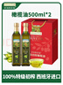 爷爷的农场特级初榨橄榄油礼盒热炒油500ml*2 进口食用油送礼赠婴儿辅食谱  实拍图