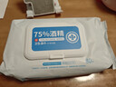 粒米佳佰75%酒精湿巾80片*3包 消毒杀菌湿巾餐具消毒卫生酒精棉片 实拍图