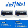 爱普生（EPSON）全新LQ-630K635K730Kll735Kll三联发票出库销售单票据针式打印机 爱普生LQ-630K【1-3联】基础款 官方\顺丰直发 实拍图