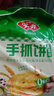 安井 手抓饼 葱香味 900g 10片 早餐卷饼煎饼  速食早餐面点半成品 实拍图