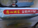 广州酒家 南瓜开花馒头270g*3袋 18个 儿童早餐 包子馒头 速食 年货送礼 实拍图