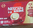 雀巢（Nestle）【樊振东同款】1+2原味低糖*速溶咖啡三合一冲调饮品30条450g 实拍图
