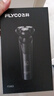 飞科（FLYCO）【王一博推荐】电动剃须刀男士刮胡须刀快充FS903生日新年情人节礼物送男友老公送父亲年货 实拍图