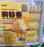 富昌响铃卷150g 响之卷素皮油卷油豆皮卷腐竹干货火锅食材麻辣烫 实拍图