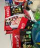 海底捞 火锅底料 上汤三鲜火锅底料200g 3~5人份 家庭聚会一料多用 实拍图