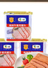 梅林午餐肉罐头340g*3火腿火锅搭档食材中粮出品(新老包装交替发货） 实拍图