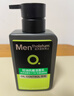 曼秀雷敦男士张艺兴同款控油洁面150ml*2抗痘去黑头洗面奶礼物送男友 实拍图