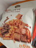 良品铺子 火辣大满贯618g零食大礼包辣条大辣片休闲零食办公室小吃量贩装 实拍图