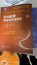 初中数学物理思想与方法导引2026 浙大优学2025 初中数学思想和方法的妙用 初中数学公式定理导引 100个挑战性问题 看图思解初中几何 浙江大学出版 【套装2册】初中数学+物理思想方法导引 实拍图