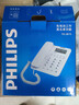 飞利浦（PHILIPS）有绳电话机座机 固定电话 办公家用 双接口 免电池 免提通话 一键拨号 黑名单 TD2815 白色 实拍图