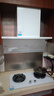 海尔（Haier）【下单抽华为三折叠】燃气灶5.2kw天然气双灶家用台嵌两用 白色面板烟灶联动 68%高热效 Q2BEC(天) 实拍图