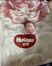 好奇（Huggies）皇家小龙裤纸尿裤M92片(6-11kg)尿不湿【30倍爆吸】 实拍图