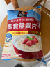 桂格（QUAKER）即食燕麦片1000克袋装 营养早餐 膳食纤维 零添加白砂糖 实拍图