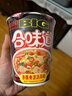 日清方便面 BIG合味道赤豚骨浓汤风味113g*3杯装 泡面桶面 【大杯】 实拍图