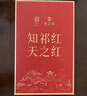 天之红红茶祁红香螺祁门红茶100g罐装 自己喝的入门口粮茶叶 实拍图
