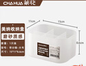 茶花（CHAHUA）茶花收纳盒桌面小盒子收纳格半透明磨砂置物防尘储物盒家用 大号【带分隔】1个装 【桌面收纳盒】 实拍图