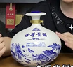 古井贡酒 青花大坛 浓香型白酒 50度 2.5L*1坛 坛装 口粮酒 实拍图