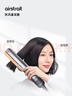 戴森（DYSON）Airstrait HT01 吹风直发器 干发直发二合一  吹风机 直板夹  夹板 情人节礼物 落日玫瑰色 实拍图