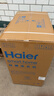 海尔（Haier）半自动双桶双缸洗衣机 12KG大容量  强力去污洗大件 一级能效家电国家补贴以旧换新 XPB120-81D2 实拍图