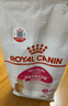 皇家成猫猫粮 营养均衡 F32 通用粮 1-7岁4.5kg*2 实拍图