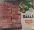 冻品先生 安井 牛肉卷 500g 1斤装 肥牛卷牛肉片 麻辣烫寿喜锅火锅食材 实拍图