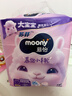MOONY尤妮佳小羊驼拉拉裤XXXXL20片(≥20kg)大宝加大号干爽大吸量 实拍图
