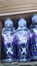 农夫山泉 尖叫 电解质水 运动饮料 茶氨酸型黄金桃味550ml*15瓶 整箱装 实拍图