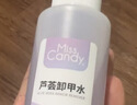 Miss Candy清爽洗甲水100ml卸甲油胶卸油性水性指甲油不伤甲芦荟卸甲水PT122 实拍图