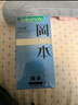 冈本（OKAMOTO）情趣避孕套 冰粒粒10片 男用冰爽颗粒女性秒喷安全套成人计生用品 实拍图