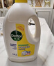 滴露（Dettol）衣物除菌液柠檬3L*3瓶杀菌除螨内衣衣物消毒液可配洗衣液儿童可用 实拍图