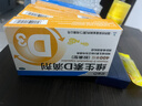 星鲨维生素d3滴剂30粒*5盒装儿童促钙吸收+赖氨肌醇维b12口服溶液135ml 维生素b12赖氨酸青少年长高4-18岁 实拍图