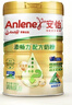 安怡（Anlene）中老年奶粉 金装益生菌800g*2罐礼盒  健骨因子新西兰进口奶源  实拍图