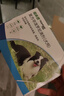 福来恩（FRONTLINE）狗狗进口驱虫药 中型犬去跳蚤蜱虫滴剂 1.34ml*3支装 实拍图