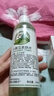 京卫本草 乳液面霜保湿 品牌国货护肤品 皮肤组研制京衛本草 HA小黄瓜紧肤水248ml 实拍图