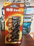 南孚5号电池12粒 五号碱性 聚能环5代 适用耳温枪/血糖仪/无线鼠标/遥控器/血压计/挂钟/指纹锁等 实拍图