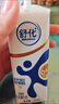 舒化奶零乳糖 全脂牛奶整箱京东自营220ml*24盒 企业团购  实拍图