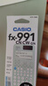 卡西欧（CASIO）fx-991CNCW科学函数计算器升级款大学生物理化学生物竞赛考试学习专用薄荷绿色 实拍图