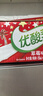 伊利优酸乳草莓味250ml*24盒乳饮料牛奶饮品 年货礼盒装 实拍图