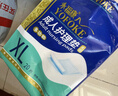 永福康成人护理垫 XL20片 尺寸80*90cm 婴儿孕产妇床垫老人一次性隔尿垫 实拍图