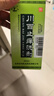 [鹿康] 川百止痒洗剂60ml/盒 2盒装 实拍图
