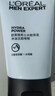 欧莱雅男士专用水能控油洁面膏100ml洗面奶氨基酸去角质护肤品情人节 实拍图