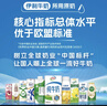 舒化奶零乳糖 全脂牛奶整箱京东自营220ml*24盒 企业团购  实拍图